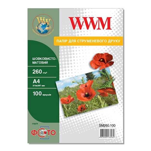 картинка фотопапір WWM шовковисто-матовий 260г/м кв, A4, 100 арк (SM260.100) от магазина Chako.ua
