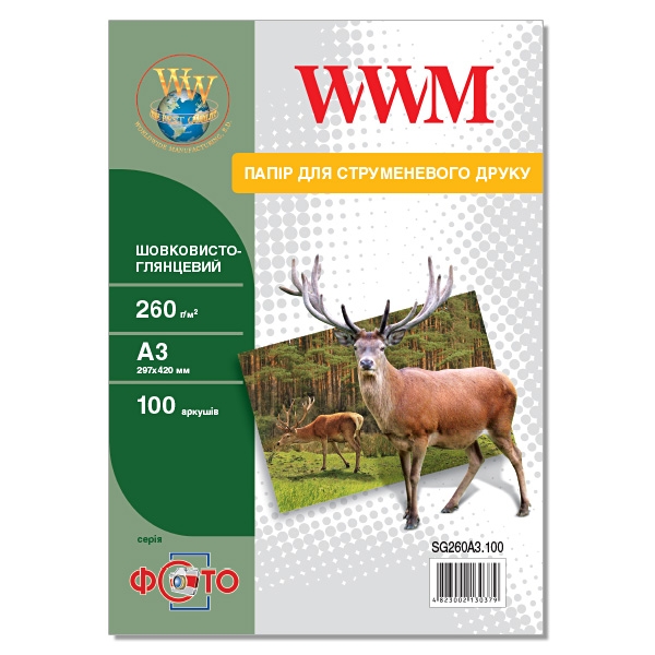 картинка фотопапір  WWM шовковисто-глянсовий 260г/м кв, A3, 100л (SG260.A3.100) от магазина Chako.ua