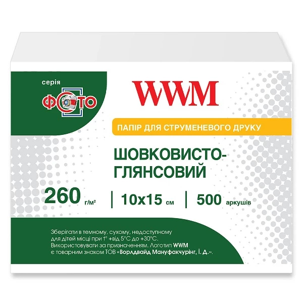 картинка Фотопапір WWM шовковисто-глянсовий 260г/м кв, 10x15 см, 500л (SG260.F500) от магазина Chako.ua
