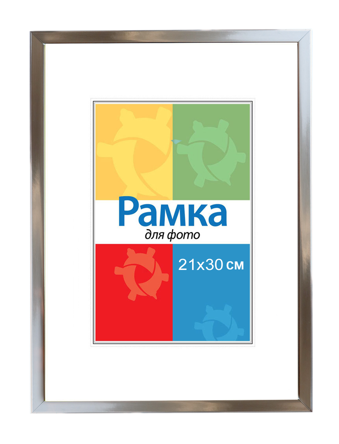 картинка Рамка-пластик. 21*30 RD -170 Silver от магазина Chako.ua